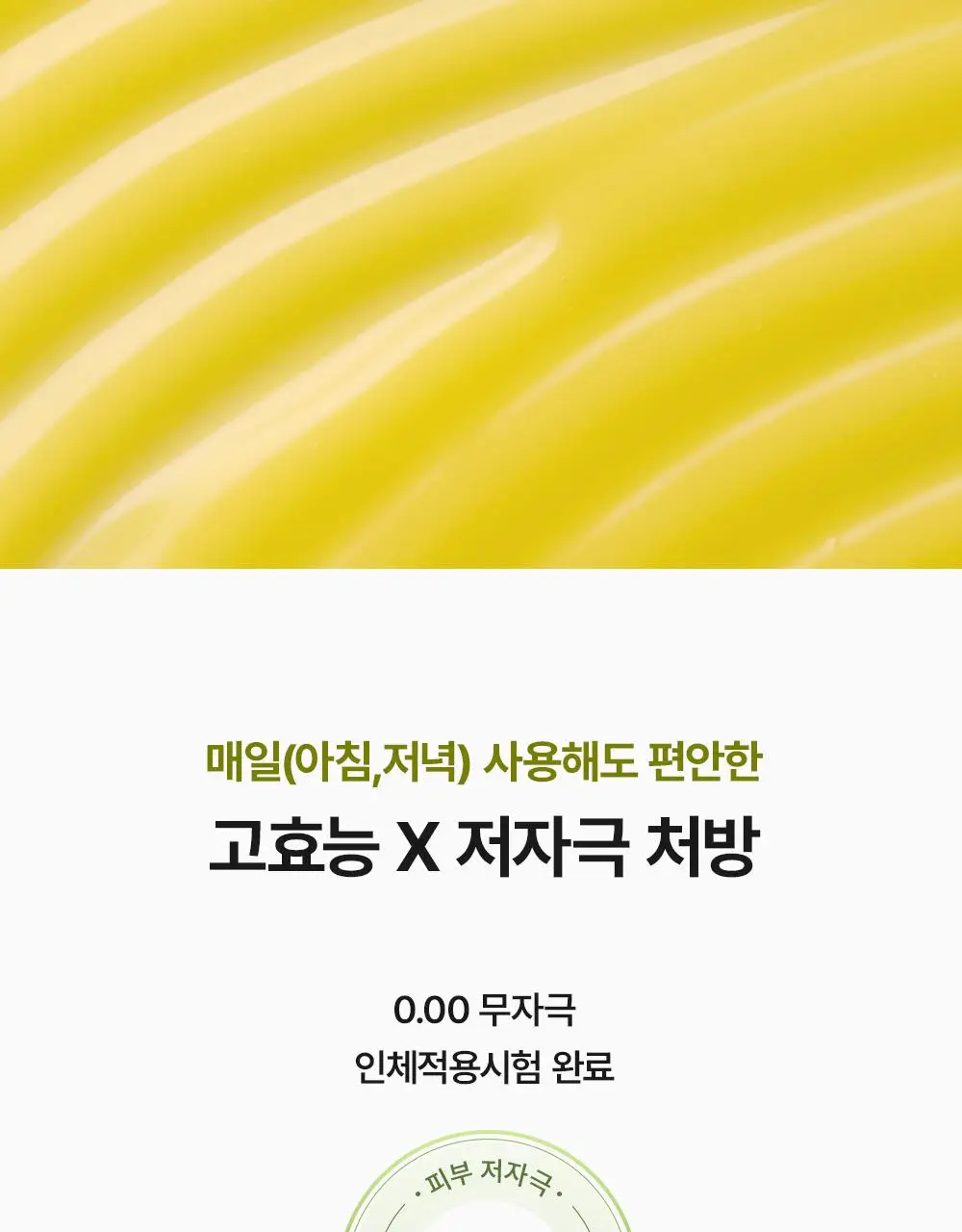 [30ml+30ml / 강력토닝케어] 아렌시아 비타민 C 부스터 샷 30ml 더블기획 상세페이지 16
